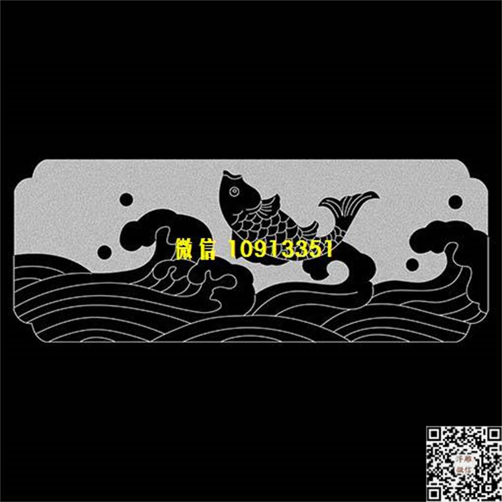 精雕图203鱼栏板精雕图线雕图线条图单线铣底图_电脑雕刻plt文泰矢量图精雕图浮雕图